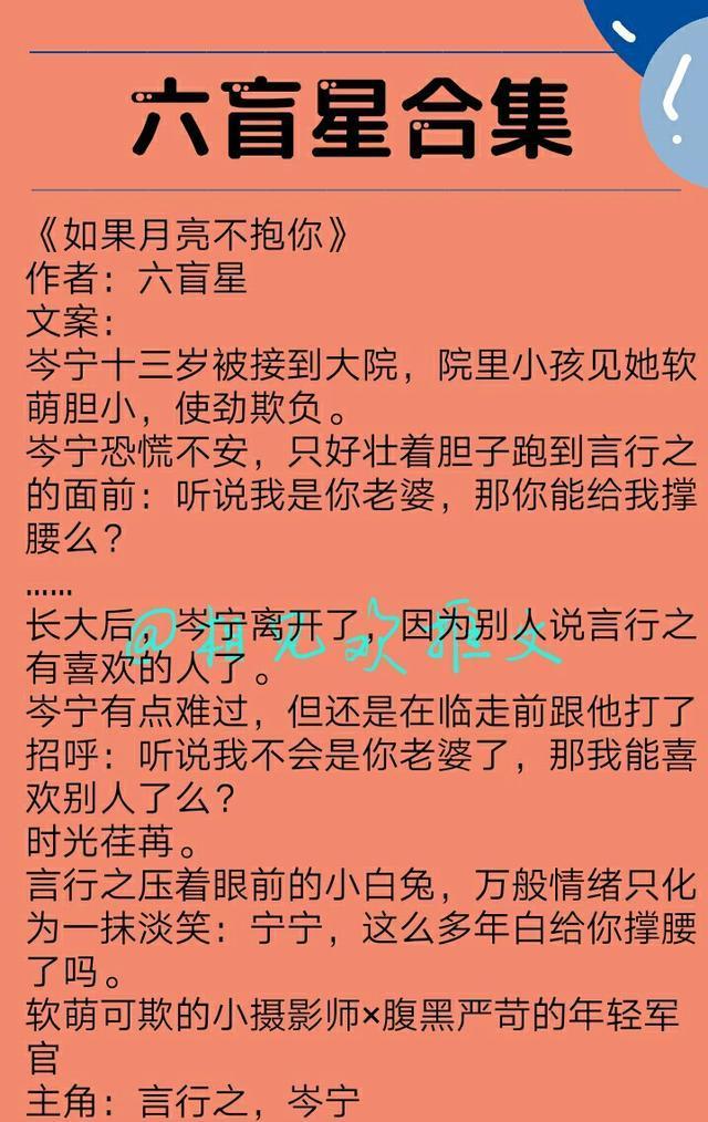 网游玄幻小说排行榜完本50_完结网游玄幻小说_玄幻网游完结小说