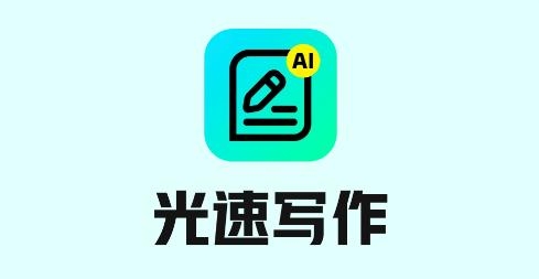 文章软件编辑怎么做_文章编辑软件_文章编辑app