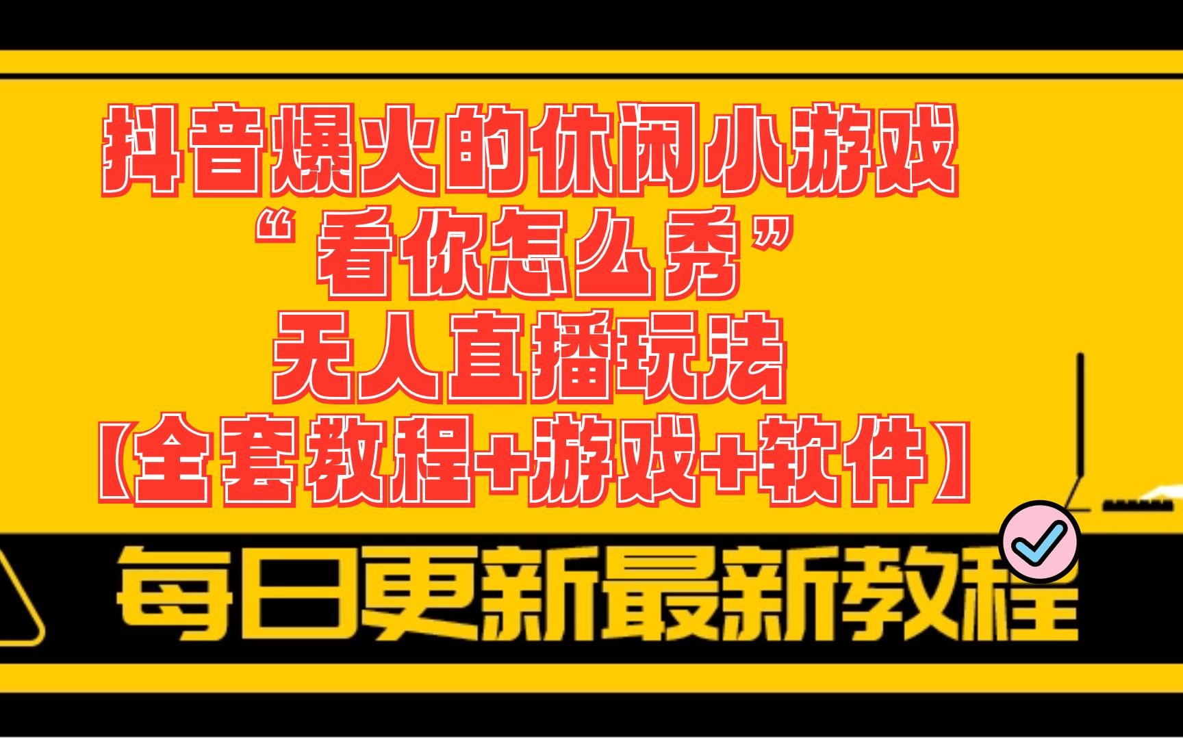 游戏风云兔子直播_兔兔子游戏风云_游戏风云兔子姐姐照片