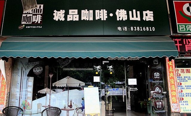 剧本杀开店游戏_开店游戏破解版_自己开店的游戏