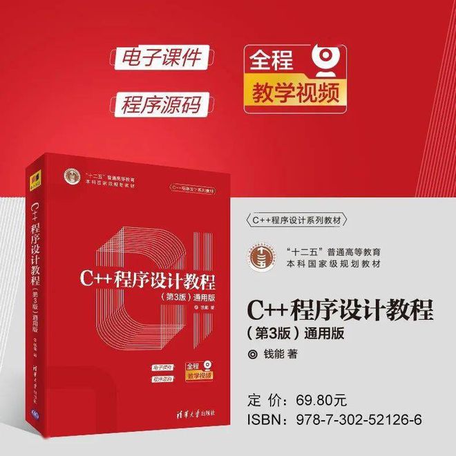 c语言游戏编程入门_c语言游戏编程基础培训_c游戏编程从入门到精通