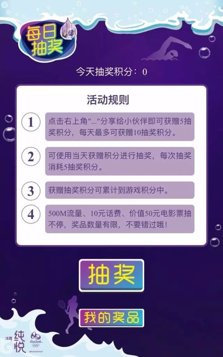 梦幻手游转发抽奖_梦幻西游手游抽奖_转发抽奖梦幻手游怎么弄