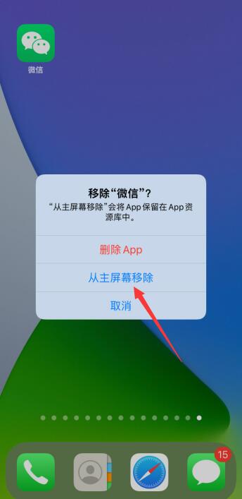 保护手机的安全软件_保护手机安全的软件哪个好_保护软件安全手机好不好用