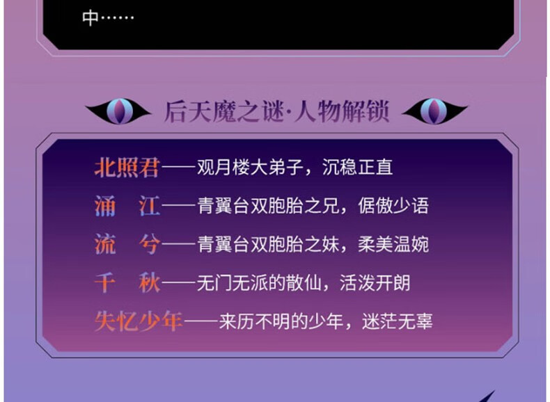 好玩的剧情杀桌游_剧情杀桌游app_剧情杀玩法