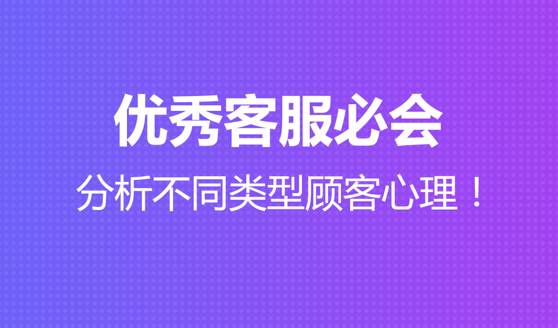 淘手游交易平台5元客服等多久_淘手游交易客服是干嘛的_淘手游客服费