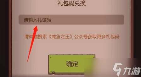 tgp游戏激活码_激活码游戏换设备就没了_激活码游戏会封号吗