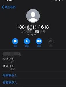 回拨电话软件_回拨电话软件骗局_回拨电话软件哪个好