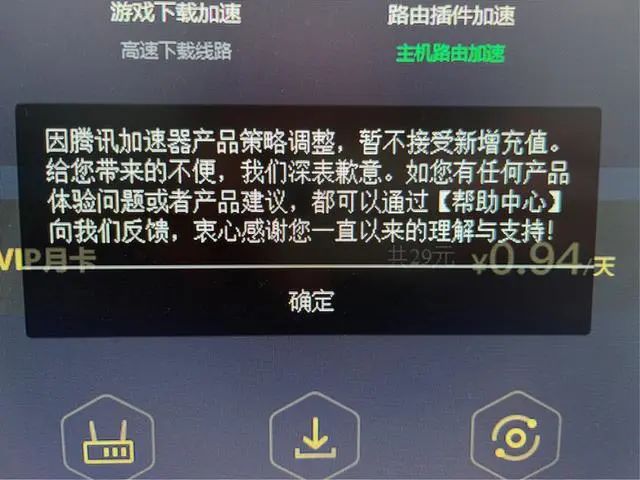 tx网游加速器下载-TX网游加速器：优化网络连接，提供稳定流畅的游戏体验