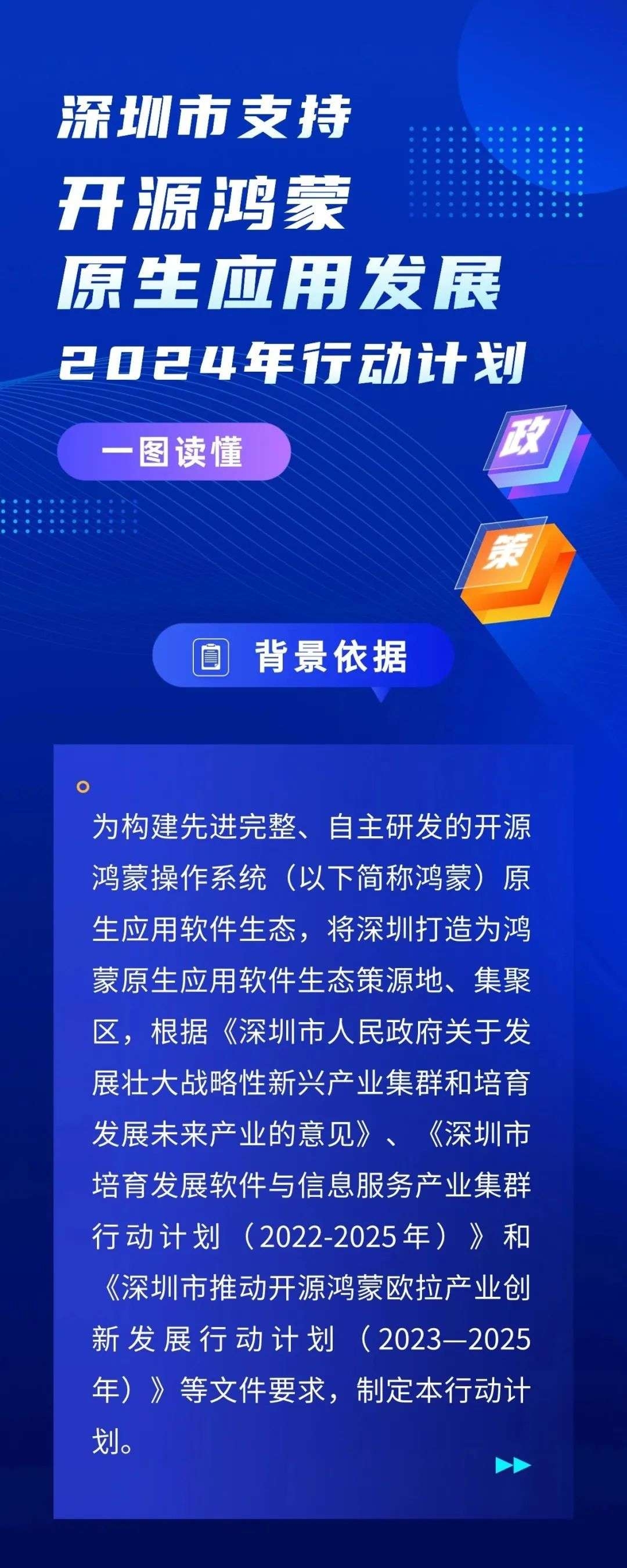 深圳手游公司排行榜_深圳手游公司排名_深圳游戏公司排行榜