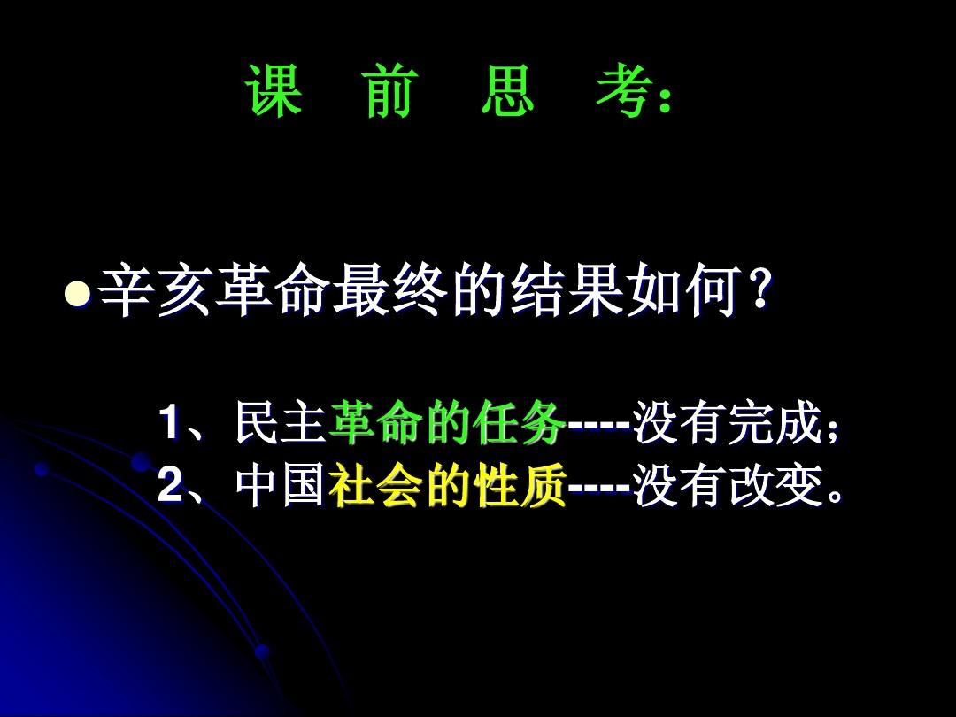 饥饿游戏3下剧情详解-饥饿游戏3下：凯特尼斯的成长与反抗，政治阴谋与权力斗争