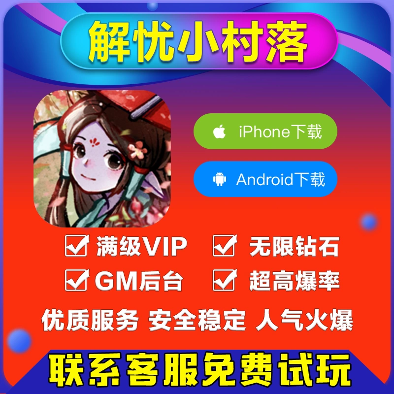 破解安卓软件好游戏用什么手柄_安卓破解游戏软件app_安卓破解游戏软件好用