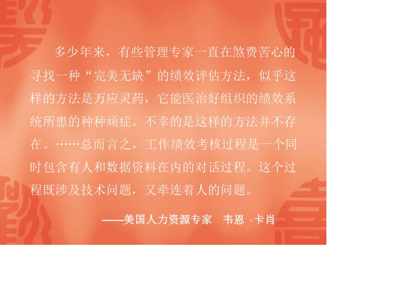 用什么软件做ppt_电脑用什么软件做ppt_做ppt软件