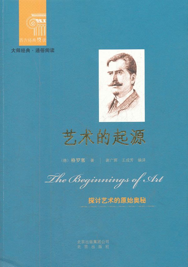 探秘打屁股针动画：神秘艺术的起源、技术与魅力