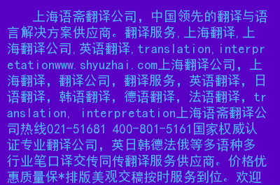 翻译专业英语的软件_翻译英语软件专业有哪些_翻译软件专业