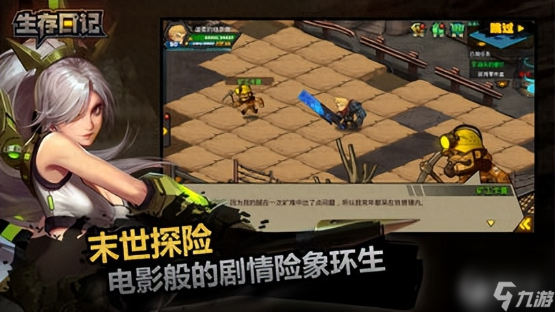 游戏里的狩魔猎人_狩魔猎人桌游_狩魔猎人桌游好玩吗