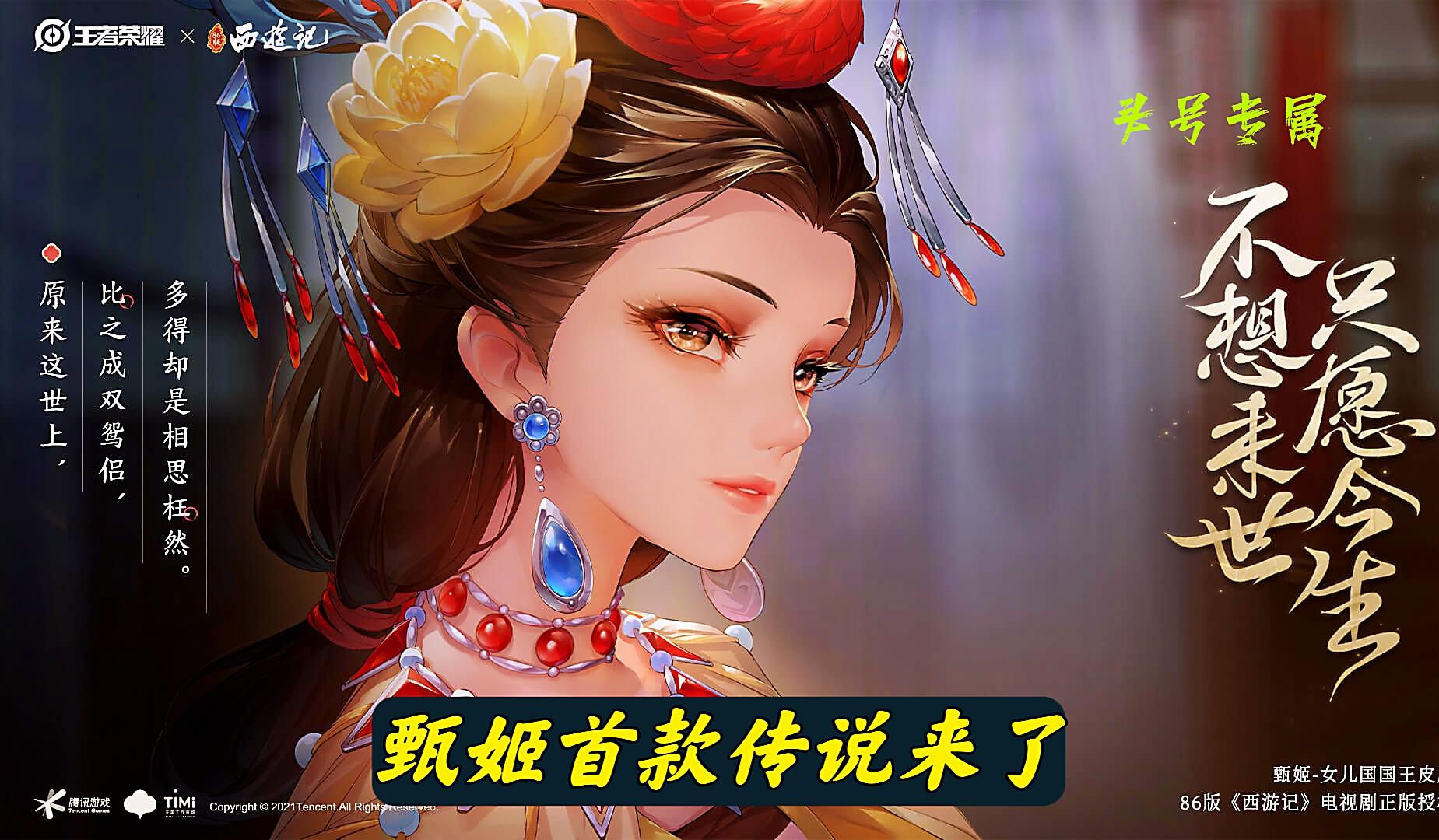 三国手游美女甄姬_梦三国甄姬技能_梦三国手游甄姬出装