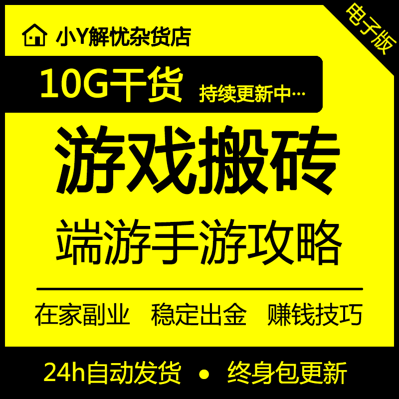 问道维护公告最新到几点_问道手游维护公告_手游问道公告维护时间多久