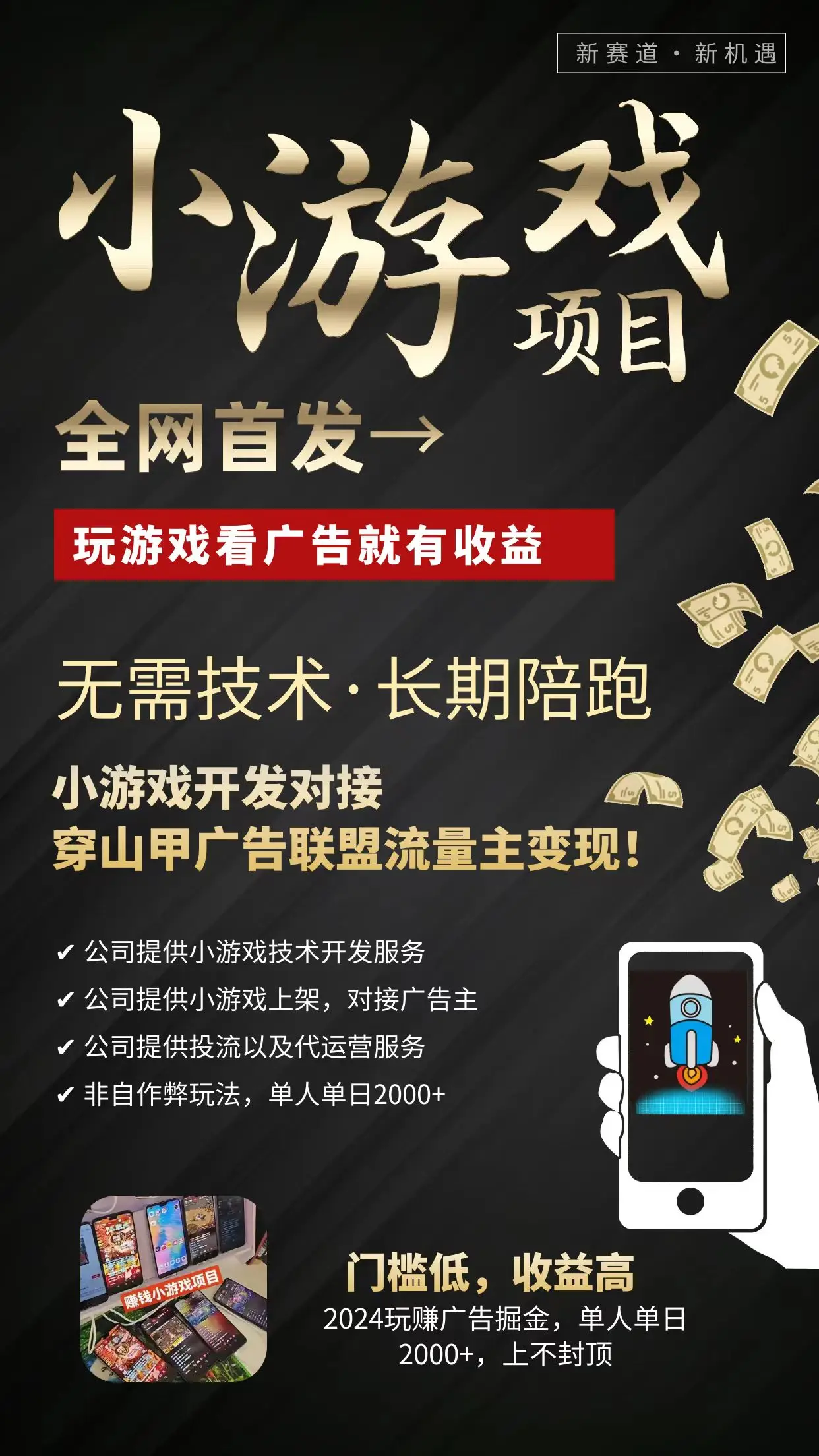 买游戏软件-数字化时代下的游戏软件购买指南：如何选择适合自己的游戏？