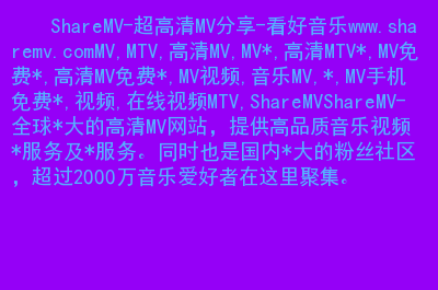 手机下载mtv软件-手机下载MTV软件：畅享全球音乐与精彩演出的绝佳平台