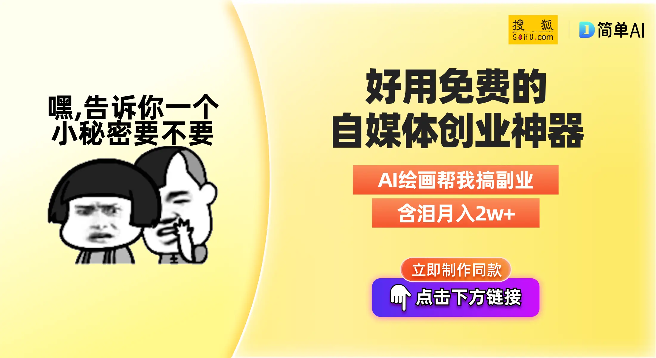 数字化时代新宠：电脑听电台软件，随时随地畅享全球节目