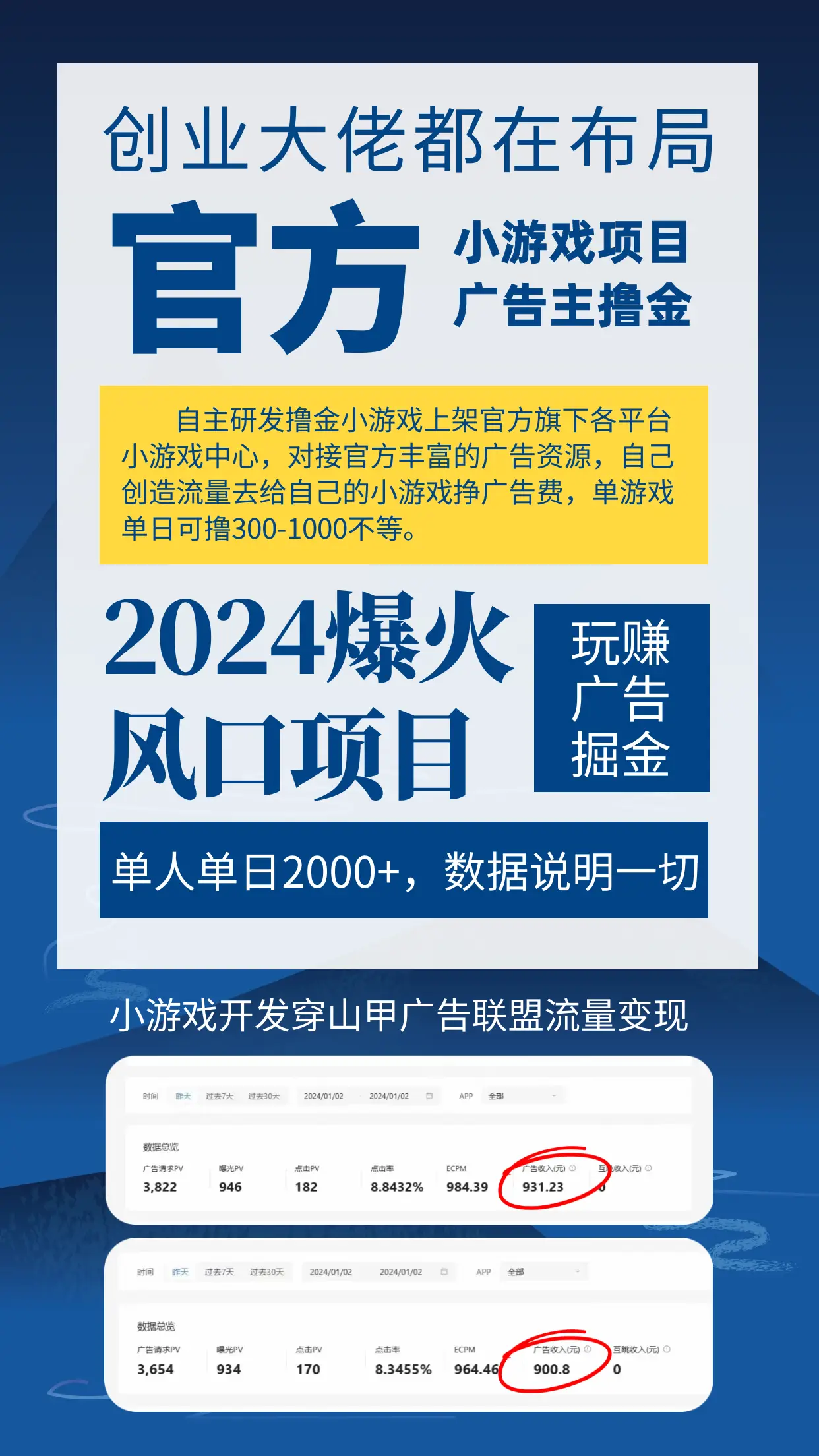 游戏软件工程师培训班_游戏软件制作培训_软件游戏设计培训班