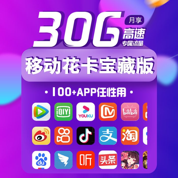 特惠手游app_中国移动的游戏玩家特惠版_特惠手游网