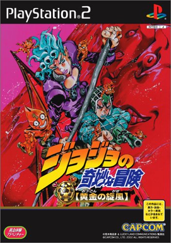 动漫明星大乱斗 ps2-重温经典！2005年PlayStation2动漫格斗游戏