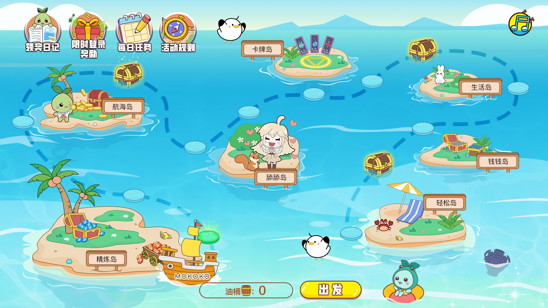 历史巨轮桌游卡片一览_历史巨轮桌游_历史巨轮所有卡牌