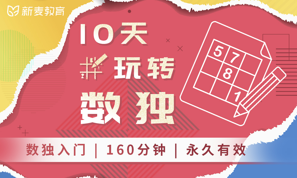 老鹰抓小鸡游戏规则作文-老鹰抓小鸡游戏：儿童经典游戏，锻炼反应与动手能力的趣味挑