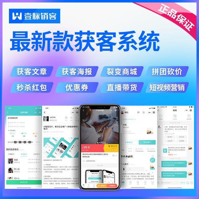 手机赚钱软件源码_赚钱源码网_赚钱app源码