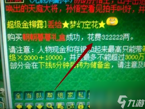 梦幻西游手游秘境普陀降妖副本攻略_梦幻手游普陀怎么打秘境_梦幻西游手游普陀怎么过秘境