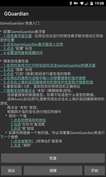 游戏开发巨头存档修改_游戏开发巨头修改器手机_游戏开发巨头pc版修改器