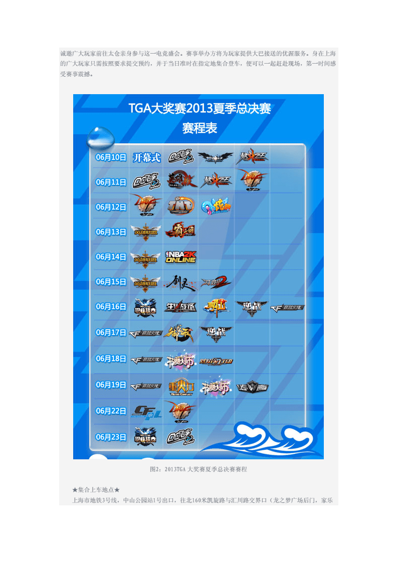 cf火麒麟免费送_cf免费刷火麒麟软件_cf火麒麟刷枪软件