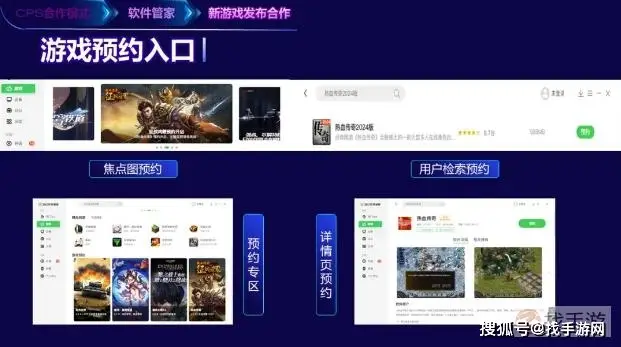 游戏360版本是什么_游戏360官网_360 游戏