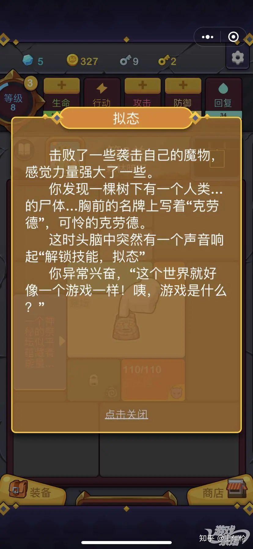 微信游戏删除在下载还一样吗_微信怎么删除游戏安装包_微信里的游戏怎样删除安装包