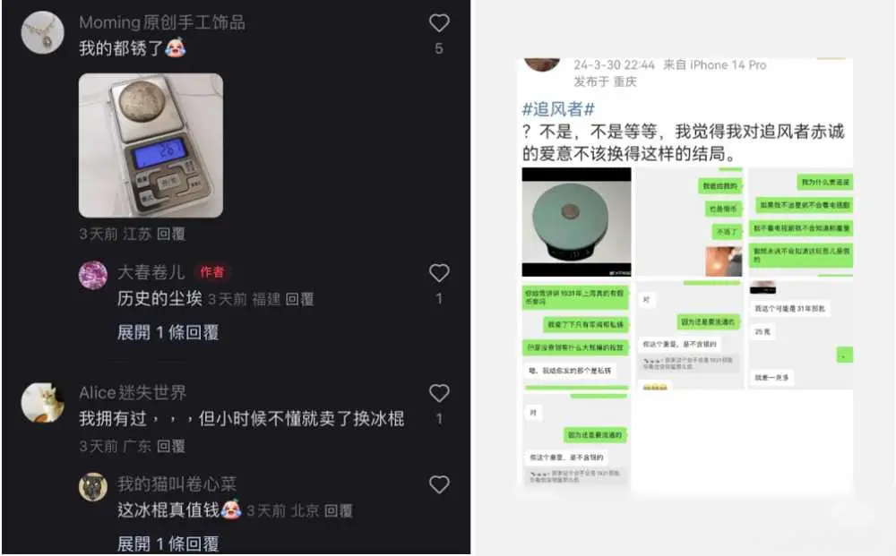 网游诛仙吧_网游诛仙图片大全_诛仙网游图片