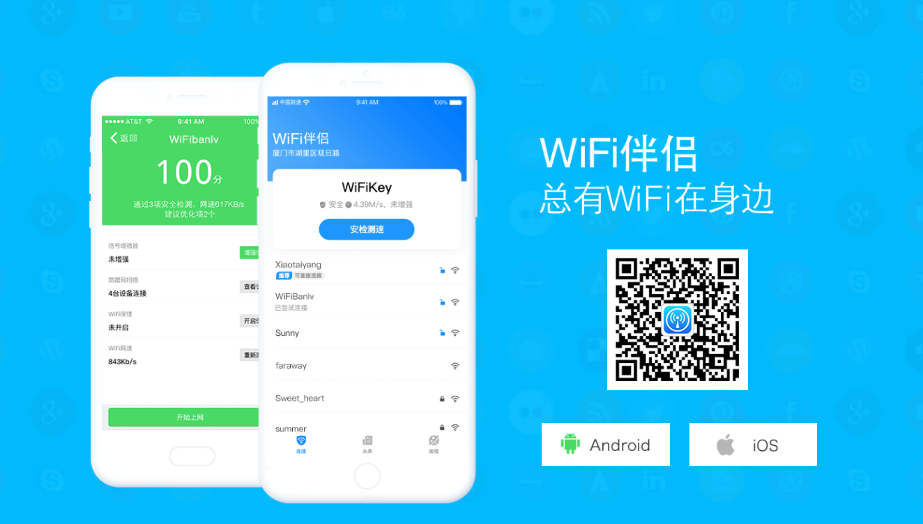 笔记本热点wifi软件_笔记本wifi热点_笔记本电脑热点软件