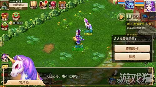 梦幻西游手游章鱼王奖励_梦幻西游手游69章鱼王_梦幻西游手游鱼章王怎么打