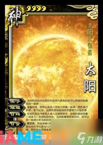 成都三国杀桌游吧_三国成都屠城_三国成都大屠杀