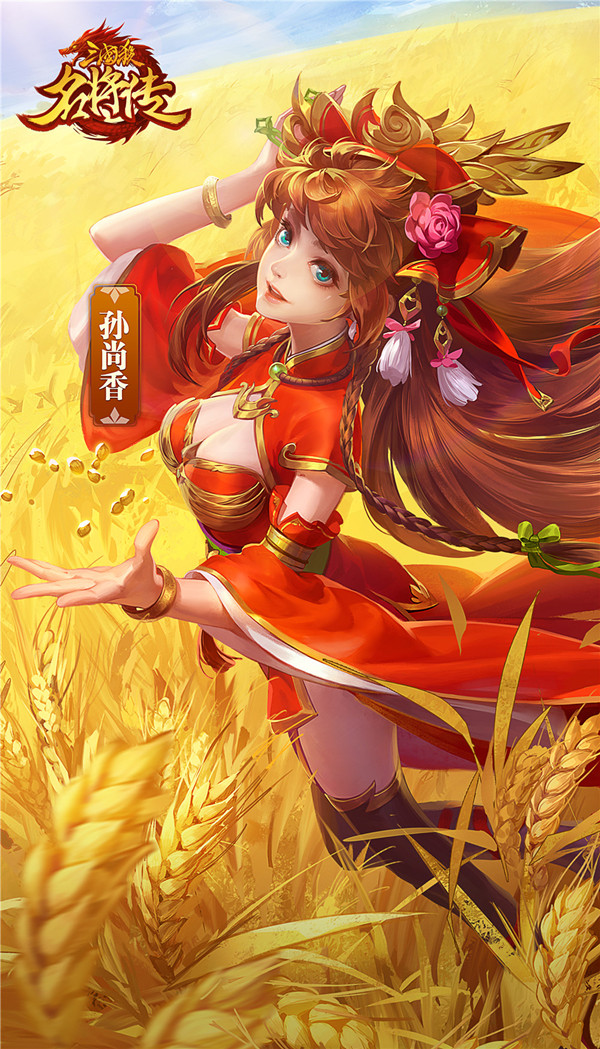 三国成都屠城_三国成都大屠杀_成都三国杀桌游吧