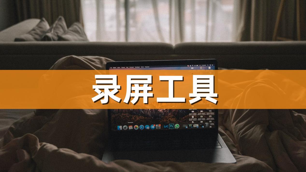 免root录屏手机软件_免root录屏软件下载_录制免root的屏幕软件