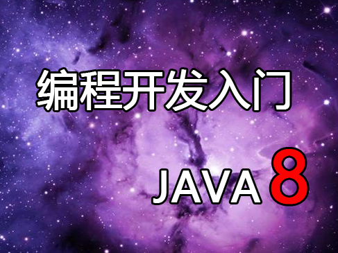 开发游戏脚本用什么语言_js游戏开发_开发游戏巨头