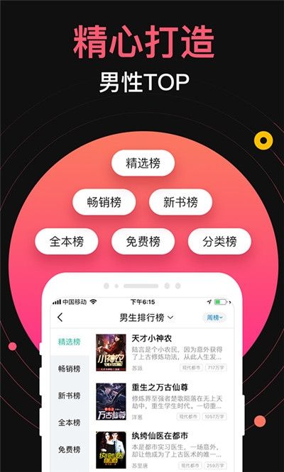 哪个手机读书软件可以离线下载-离线阅读软件推荐：阅读App，丰富书库、个性化推荐