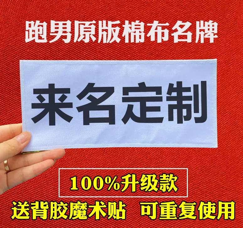 亲子撕名牌游戏玩法-体验亲子乐趣：撕名牌游戏增进交流与理解的简单乐趣