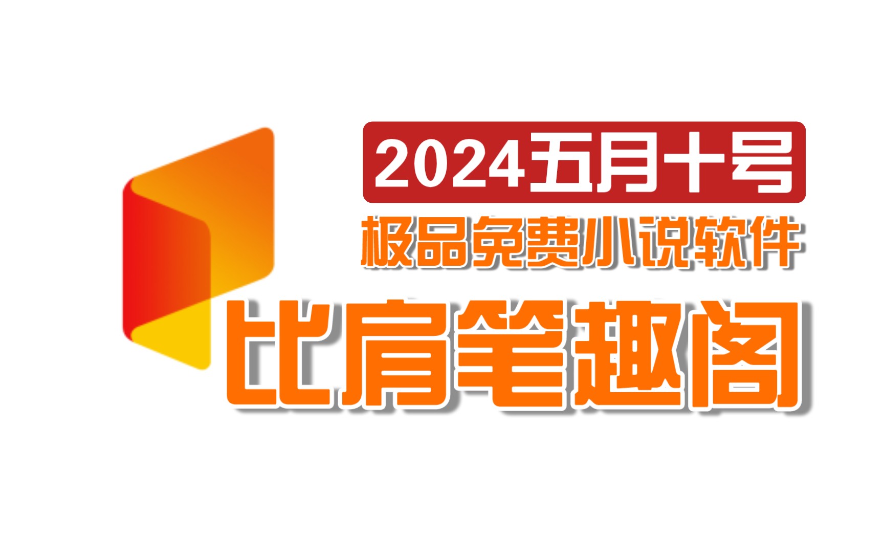 网游之纵横天下笔趣阁_网游小说纵横天下笔趣阁_纵横天下网游小说