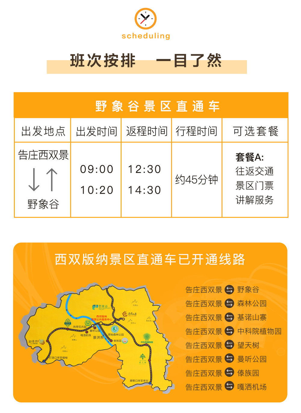 去旅游下载哪个软件_旅游下载什么软件好_旅游下载哪个软件