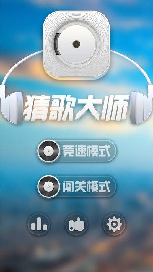 手机游戏音乐提取_提取音乐手机游戏app_游戏音乐提取器安卓