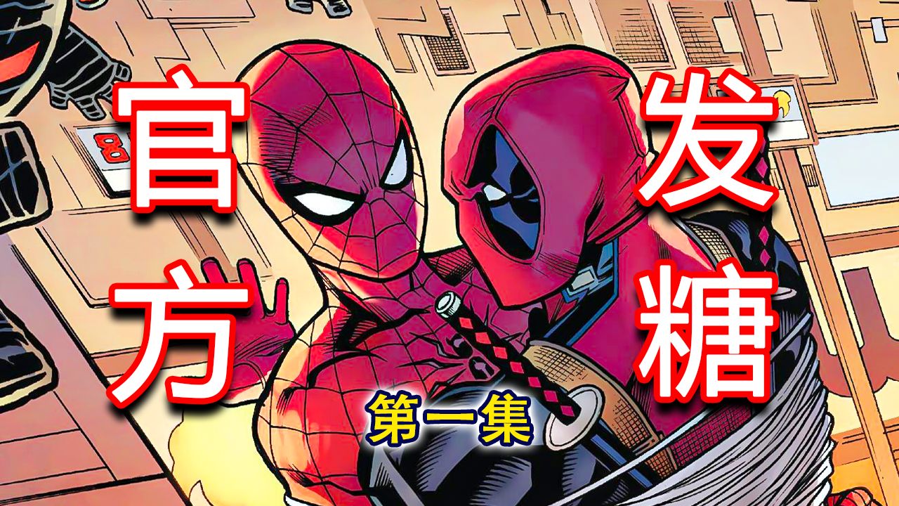 音乐游戏手速_音乐游戏推荐手游_deadpool游戏音乐