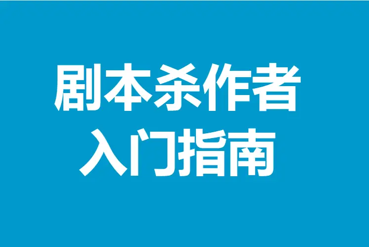 绑架游戏解读_捆绑刑讯游戏_绑架游戏改编