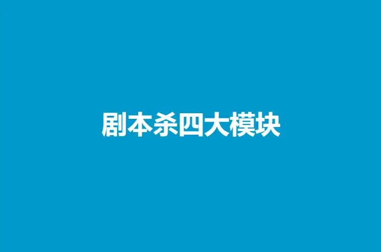 绑架游戏解读_绑架游戏改编_捆绑刑讯游戏